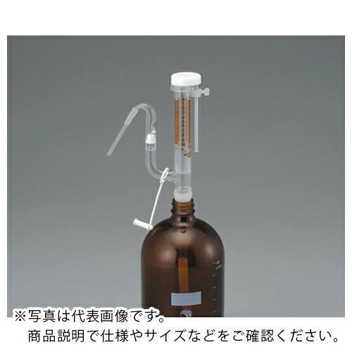 【SALE通貨価値】AS ( アズワン ) オートビュレット(ケイ素樹脂栓付白)5SL ( 2-5642-02 ) 【製造業者取寄】