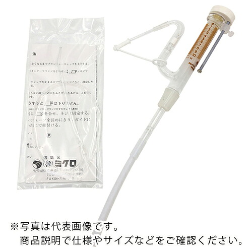 【SALE通貨価値】AS ( アズワン ) オートビュレット10SLケイ素樹脂栓付・白 ( 2-5642-03 ) 【製造業者取寄】
