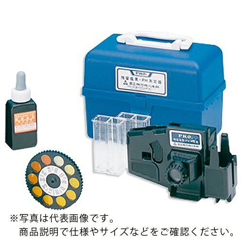 【SALE必要経費】AS ( アズワン ) 水質精神測定検査器高濃さ ( 2-5819-04 ) 【製造業者取寄】