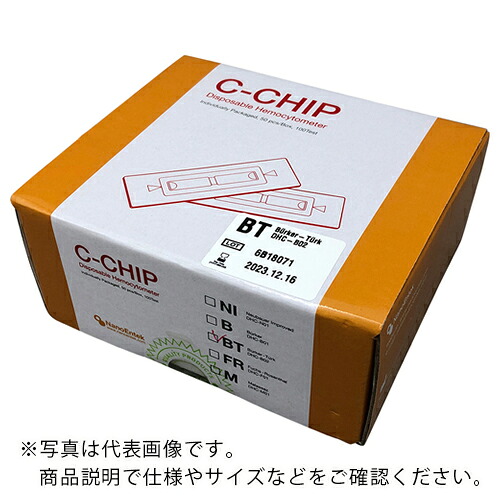 AS ( アズワン ) ディスポ細胞計算盤 DHC-B02N (50枚入) ( 2-7732-23 ) アズワン(株) 【メーカー取寄】