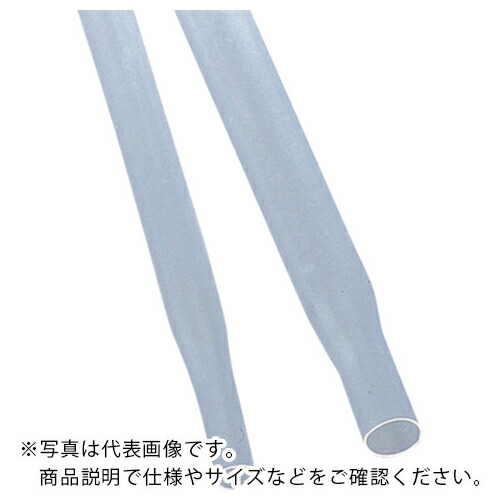 AS ( アズワン ) FEP熱収縮チューブ FST-050 ( 2-7775-02 ) アズワン(株) 【メーカー取寄】