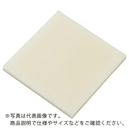 AS ( アズワン ) ABS脂板ABSN-101004 ( 2-9229-04 ) 【製造業者取寄】