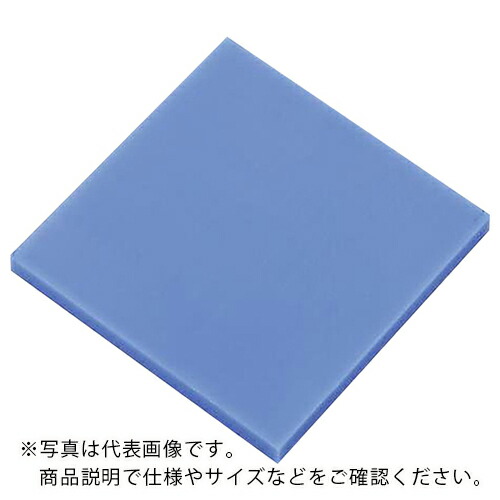 【SALE必要経費】AS ( アズワン ) ナイロン板PAB-101010 ( 2-9238-06 ) 【製造業者取寄】