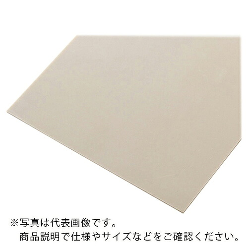 AS ( アズワン ) 堅牢さシリコンゴムシートSR0502 ( 2-9322-02 ) アズワン(株) 【製造業者取寄】 花・ガーデン・DIY-DIY・工具