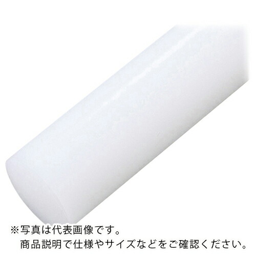 AS ( アズワン ) 脂丸棒PE-120-495 ( 2-9582-23 ) 【製造会社取寄】