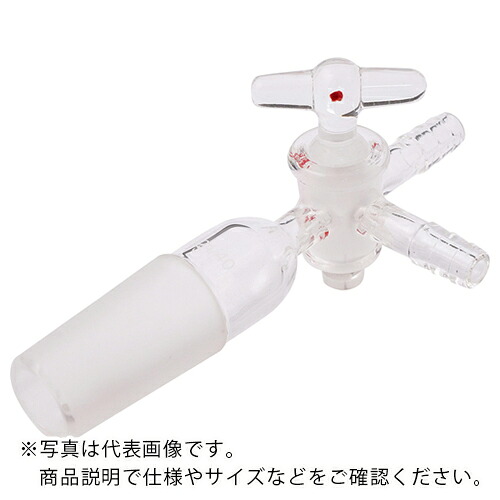 AS ( アズワン ) 三方コックガラスコック TS24/40 ( 2-9604-03 ) アズワン(株) 【メーカー取寄】