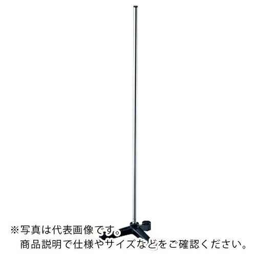 AS ( アズワン ) 三つ足スタンド大 ( 2-9826-03 ) アズワン(株) 【メーカー取寄】