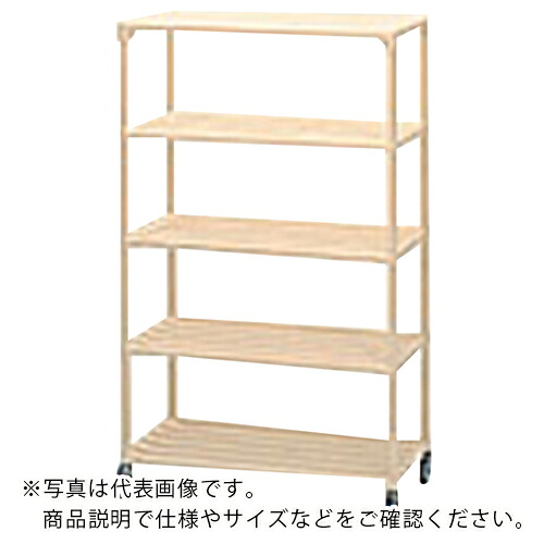【SALE必要経費】AS ( アズワン ) ポールシェルフ900粍5段キャスター付 ( 3-296-04 ) 【製造業者取寄】