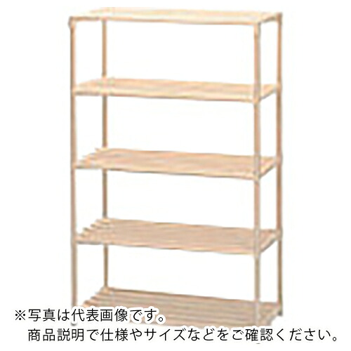 【SALE必要経費】AS ( アズワン ) ポールシェルフ1200粍5段 ( 3-297-03 ) 【製造業者取寄】