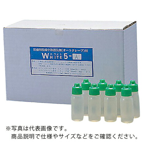 【SALE通貨価値】AS ( アズワン ) 見合う消臭剤白いことA 80本入 ( 4-177-01 ) 【製造会社取寄】