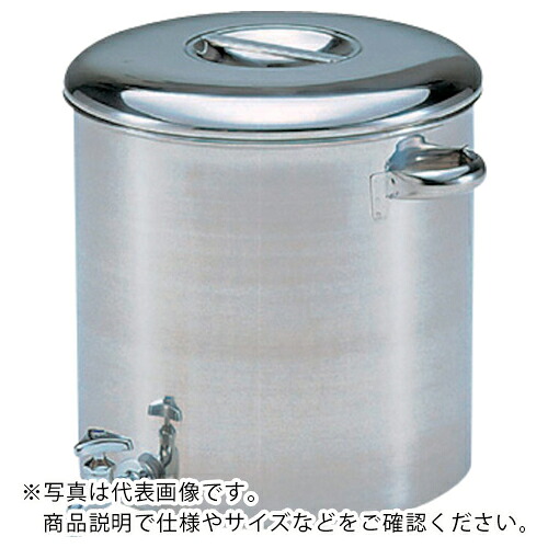 AS ( アズワン ) 蛇口付タンク36型36.6L ( 4-5006-04 ) アズワン(株) 【メーカー取寄】