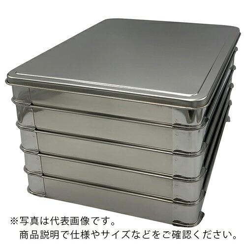 【SALE通貨価値】AS ( アズワン ) 積重ね式ステンバット大(5段フタ付) ( 5-174-01 ) 【製造会社取寄】