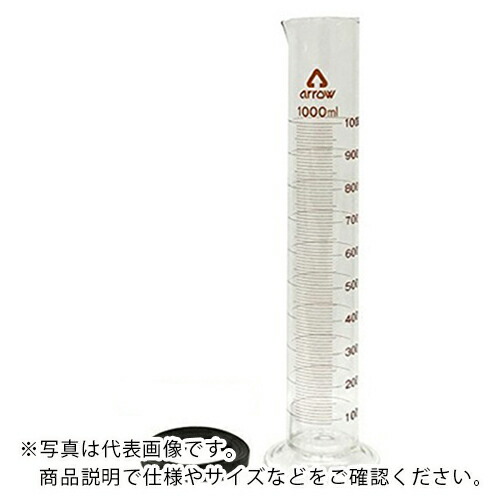 AS ( アズワン ) メスシリンダー1L(硬化ガラス) ( 6-231-11 ) アズワン(株) 【メーカー取寄】