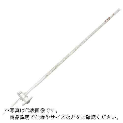 AS ( アズワン ) 水道の栓付ビュレット堅牢さ瑠璃製白25ml ( 6-253-03 ) 【製造業者取寄】
