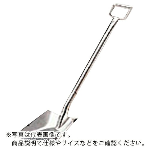 AS ( アズワン ) 大型スコップC2型 ( 6-521-01 ) アズワン(株) 【メーカー取寄】