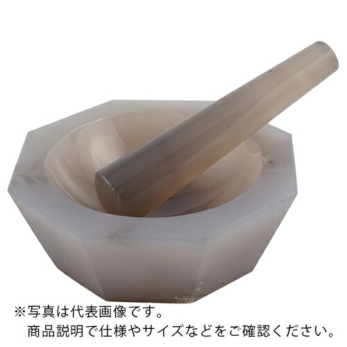 AS ( アズワン ) メノー乳鉢浅型75×95×24乳棒付 ( 6-546-10 ) 【製造業者取寄】