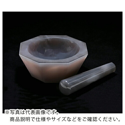 AS ( アズワン ) メノー乳鉢浅型150×180×50乳棒付 ( 6-546-20 ) アズワン(株) 【メーカー取寄】