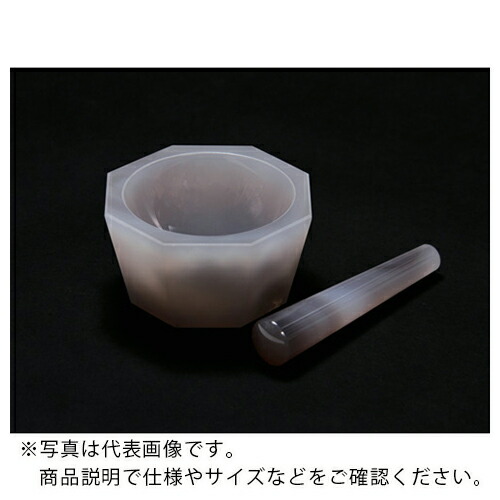 AS ( アズワン ) メノー乳鉢深型55×70×25乳棒付 ( 6-547-02 ) アズワン(株) 【メーカー取寄】
