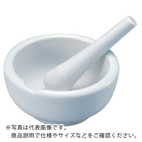 AS ( アズワン ) 磁製乳鉢210mm乳棒付 ( 6-549-06 ) アズワン(株) 【メーカー取寄】