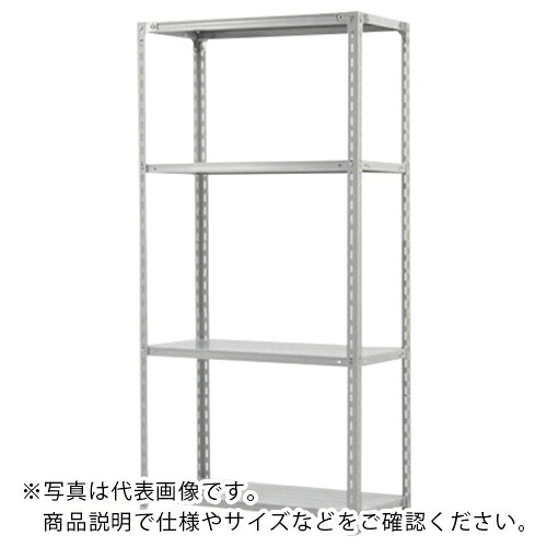 AS ( アズワン ) 軽量ラック4段TK64A ( 6-6693-04 ) アズワン(株) 【メーカー取寄】