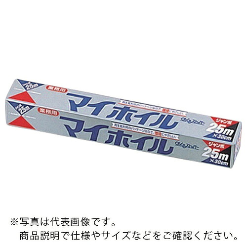AS ( アズワン ) アルミホイル ジャンボ25 (30個入) ( 6-713-51 ) アズワン(株) 【メーカー取寄】