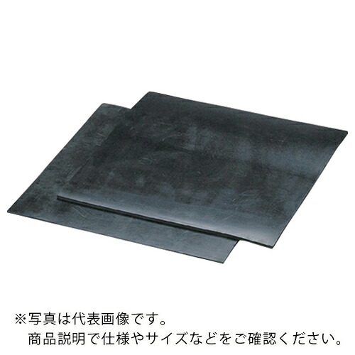AS ( アズワン ) バイトン.ゴム板500mm×500mm×1.5mm ( 6-856-03 ) アズワン(株) 【メーカー取寄】