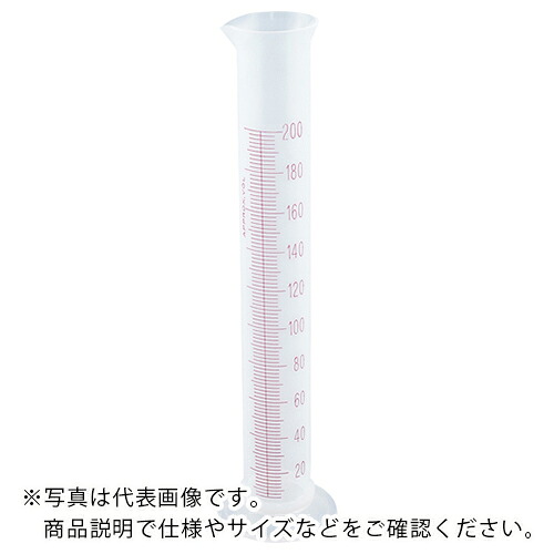 【SALE必要経費】AS ( アズワン ) 円柱200mL(PFA製) ( 7-190-05 ) 【製造業者取寄】