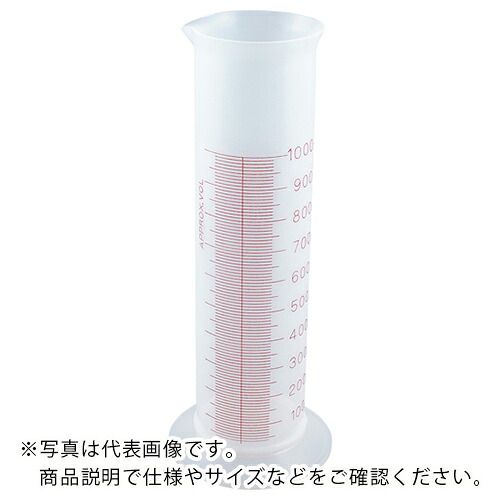 【SALE通貨価値】AS ( アズワン ) 円柱1L(PFA製) ( 7-190-08 ) 【製造業者取寄】