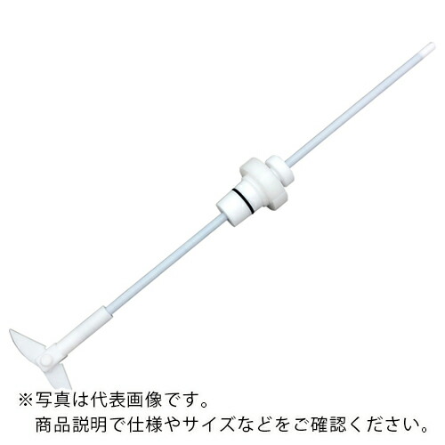 AS ( アズワン ) テフロン被覆撹拌減圧装置(TFE)A3 ( 7-231-03 ) アズワン(株) 【メーカー取寄】