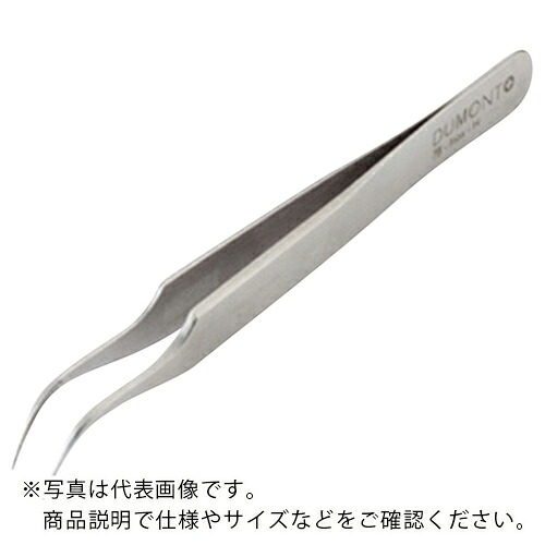 【SALE必要経費】AS ( アズワン ) 超詳しい毛抜きNO7BDUMOSTAR ( 7-562-68 ) 【製造業者取寄】