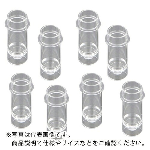 AS ( アズワン ) 自動小銃分析的思考用標本優勝杯MS-10 ( 9-694-14 ) 【製造業者取寄】