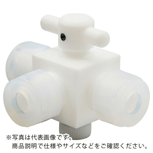 AS ( アズワン ) YK接続3方コック10mm ( 7-286-07 ) アズワン(株) 【メーカー取寄】 28,016円