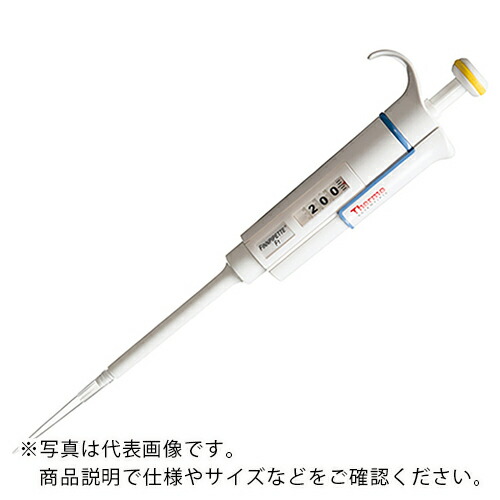AS ( アズワン ) フィンピペットF1 FN-4641080 ( 2-1691-07 ) 【メーカー取寄】