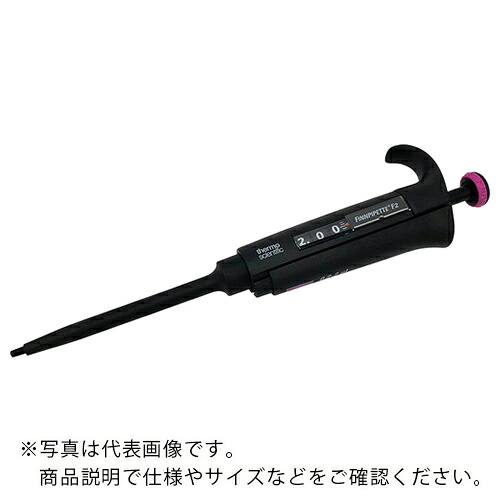 AS ( アズワン ) フィンピペットF2 FN-4642010 ( 2-1694-01 ) アズワン(株) 【メーカー取寄】 29,732円