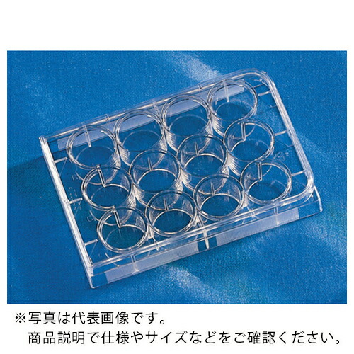 【SALE通貨価値】AS ( アズワン ) マルチプルウェルプレート 3513 (50袋入) ( 2-2065-02 ) 【製造会社取寄】