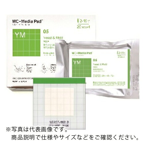 【SALE必要経費】AS ( アズワン ) 【保護することの際は要冷蔵】サニ太くん 真菌用一も二もなく印字機 (100枚入) ( 2-5838-13 ) 【製造業者取寄】