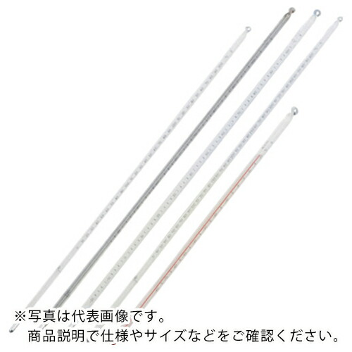 AS ( アズワン ) 温度計 FP-71 析出点用 ( 1-6377-17 ) アズワン(株) 【メーカー取寄】
