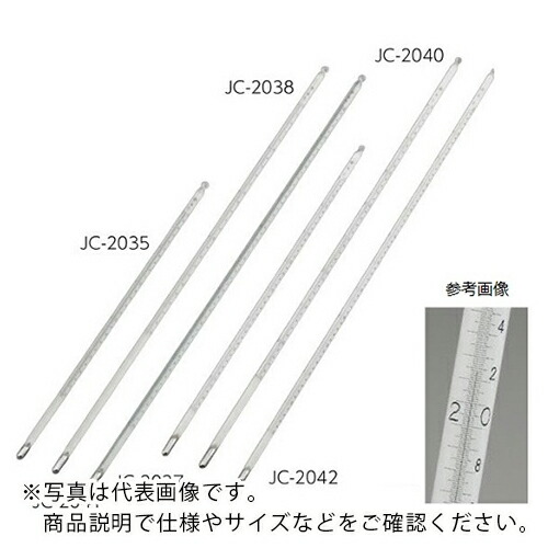 AS ( アズワン ) 精密棒状水銀温度計JC-2038 ( 2-064-02 ) アズワン(株) 【メーカー取寄】