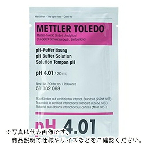 AS ( アズワン ) pH米突用判定基準液30入51302069 ( 1-5102-02 ) 【製造業者取寄】