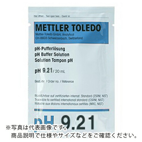 AS ( アズワン ) pH米突用判定基準液30入51302070 ( 1-5102-03 ) 【製造業者取寄】