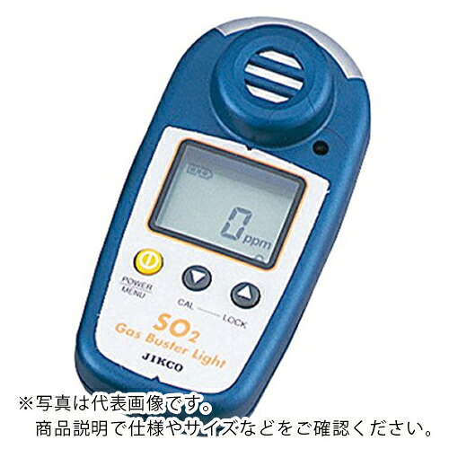 AS ( アズワン ) ガスバスターライト GBL-SD ( 1-8454-03 ) アズワン(株) 【メーカー取寄】