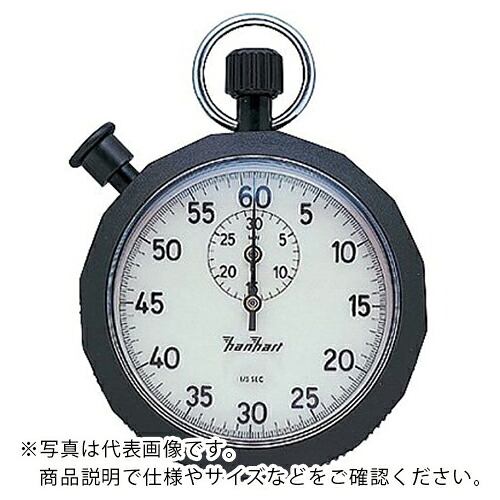AS ( アズワン ) 蛍光ストップウォッチ(LUMEN)30分計 121.1515-00 ( 6-9198-01 ) アズワン(株) 【メーカー取寄】