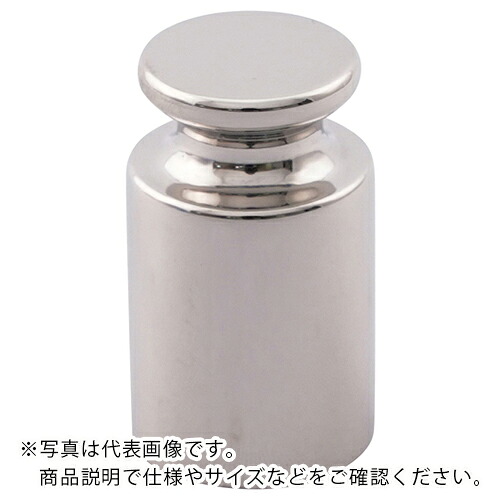 【SALE必要経費】AS ( アズワン ) 重し E-2級20g ( 3-1586-05 ) 【製造業者取寄】