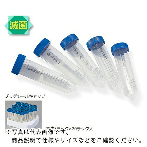 【SALE必要経費】AS ( アズワン ) 可塑性物質熱電子管 05-539-6 ( 2-5362-07 ) 【製造業者取寄】