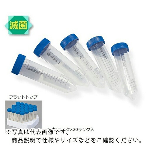 AS ( アズワン ) プラスチックチューブ 05-539-8 ( 2-5362-09 ) 【メーカー取寄】
