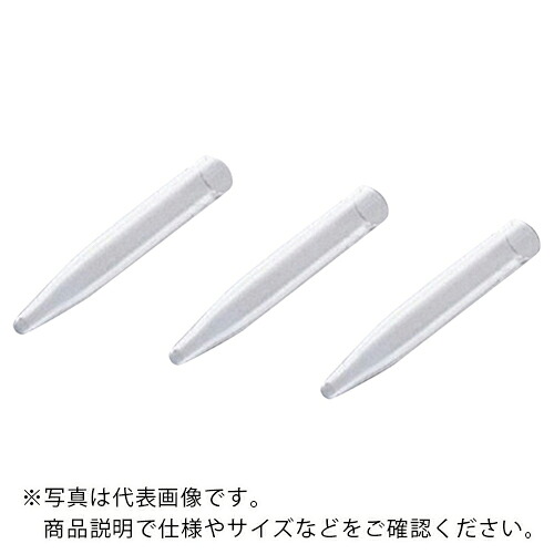 AS ( アズワン ) ディスポチューブDS-スピッチ 1000本 ( 6-300-07 ) アズワン(株) 【メーカー取寄】