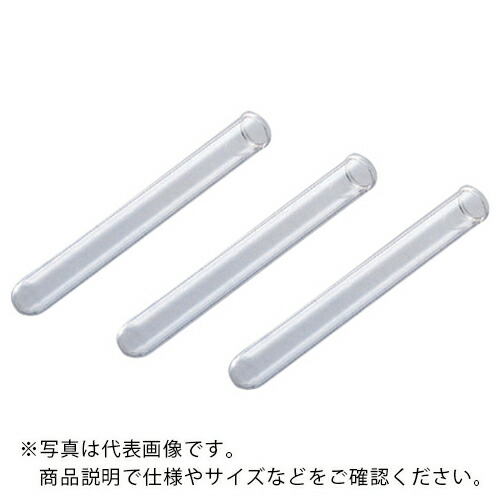 【SALE通貨価値】AS ( アズワン ) ディスポチューブDS-12短 2500本 ( 6-300-09 ) 【製造業者取寄】