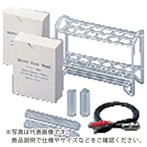 AS ( アズワン ) 分光光度計用レンズ付ランプ ソケット付 ( 2-4451-15 ) アズワン(株) 【メーカー取寄】