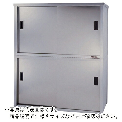 AS ( アズワン ) ステンレス保管庫 ACS-1800K ( 1-1434-05 ) アズワン(株) 【メーカー取寄】
