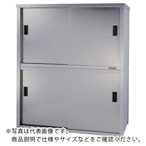 AS ( アズワン ) ステンレス保管庫 ACS-750H ( 1-1434-06 ) アズワン(株) 【メーカー取寄】